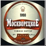 moskaumokrowez (69).jpg